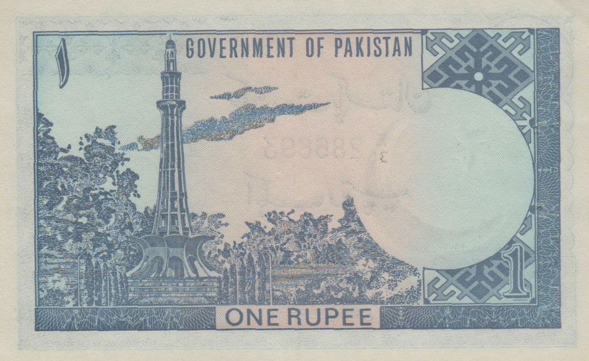 Pakistan 1 1975 UNC P-24A/1